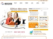 세종외국어학원