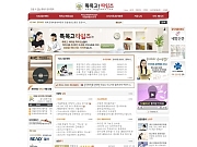 특목고타임즈