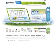 축산물등급판정소