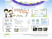 진해시청소년종합센..