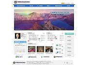 민족통일경남협의회