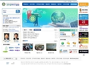 전주동로타리클럽