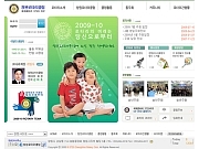 창원로타리클럽