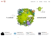 T 안드로이드 월..