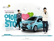 마티즈 크리에이티..