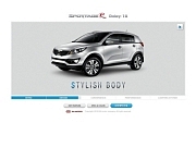 기아 스포티지R