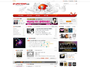 UFO타운