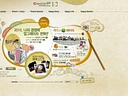 웅진캐미칼웹진