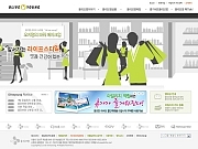 올리비영