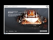 르노삼성 사이버투..