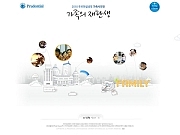 푸르덴셜 가족사진..