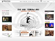 드림보컬 스튜디오