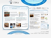 한나라당 정태근 ..