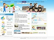 구미봉곡초등학교