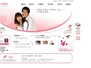 커플매칭사이트 러..