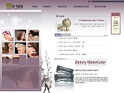 도토리 컬러 제작..