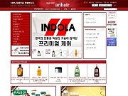 헤어용품 포탈 