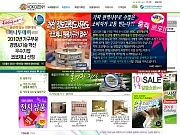 가구판매 쇼핑몰