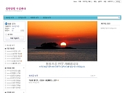 암기공 홈페이지