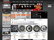 자동차 휠 전문 ..