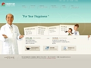 한방 정신클리닉 ..