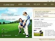 골프/콘도 회원권..