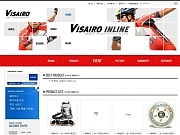 인라인 신규 브랜..