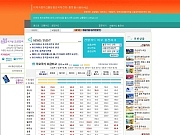 국제전화 쇼핑몰 ..