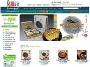 청호물산 기획실 ..