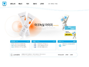 퓨더마
