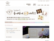 지스토리