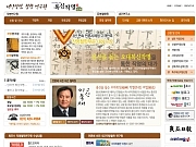 대간작명연구원 