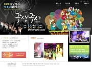 청소년 리더캠프 