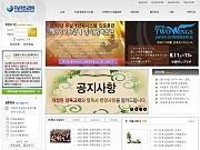 두날개선교센터 