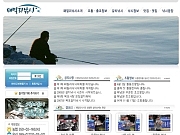 패밀리낚시 