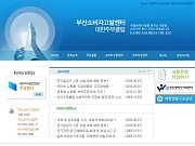 주부클럽부산지회 