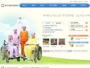 대구가톨릭치매센터..