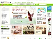 네오허브 한방바이..