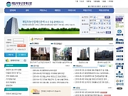 제일부동산경제신문