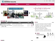 영진전문대학 평생..