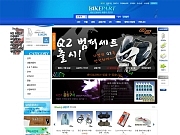 바이크파트 