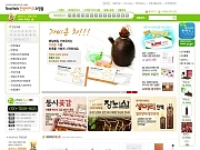 입점기념 이벤트